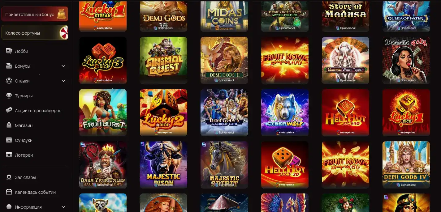 1xslots casino слоты и бонусы 2026